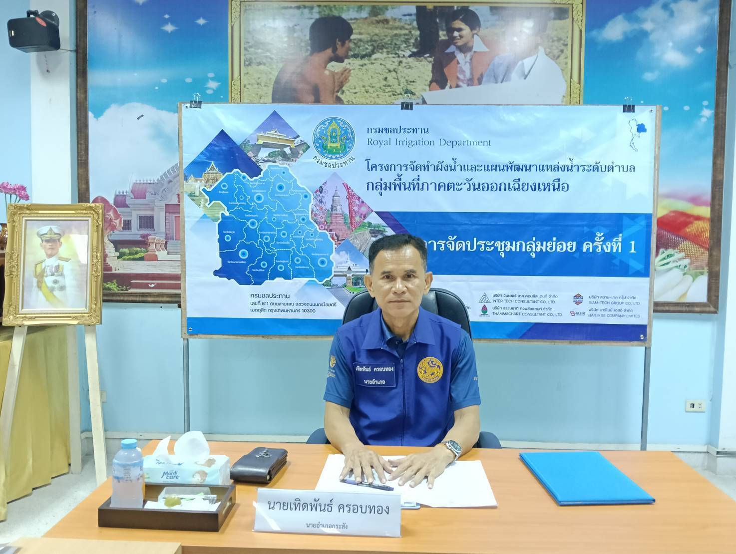 ✨ CDD KRASANG : GROWTH TEAM KRASANG PLUS ✨ 💧🌿 พช.กระสัง ร่วมขับเคลื่อนการจัดทำผังน้ำและแผนพัฒนาแหล่งน้ำระดับตำบล สู่การบริหารจัดการน้ำอย่างยั่งยืน