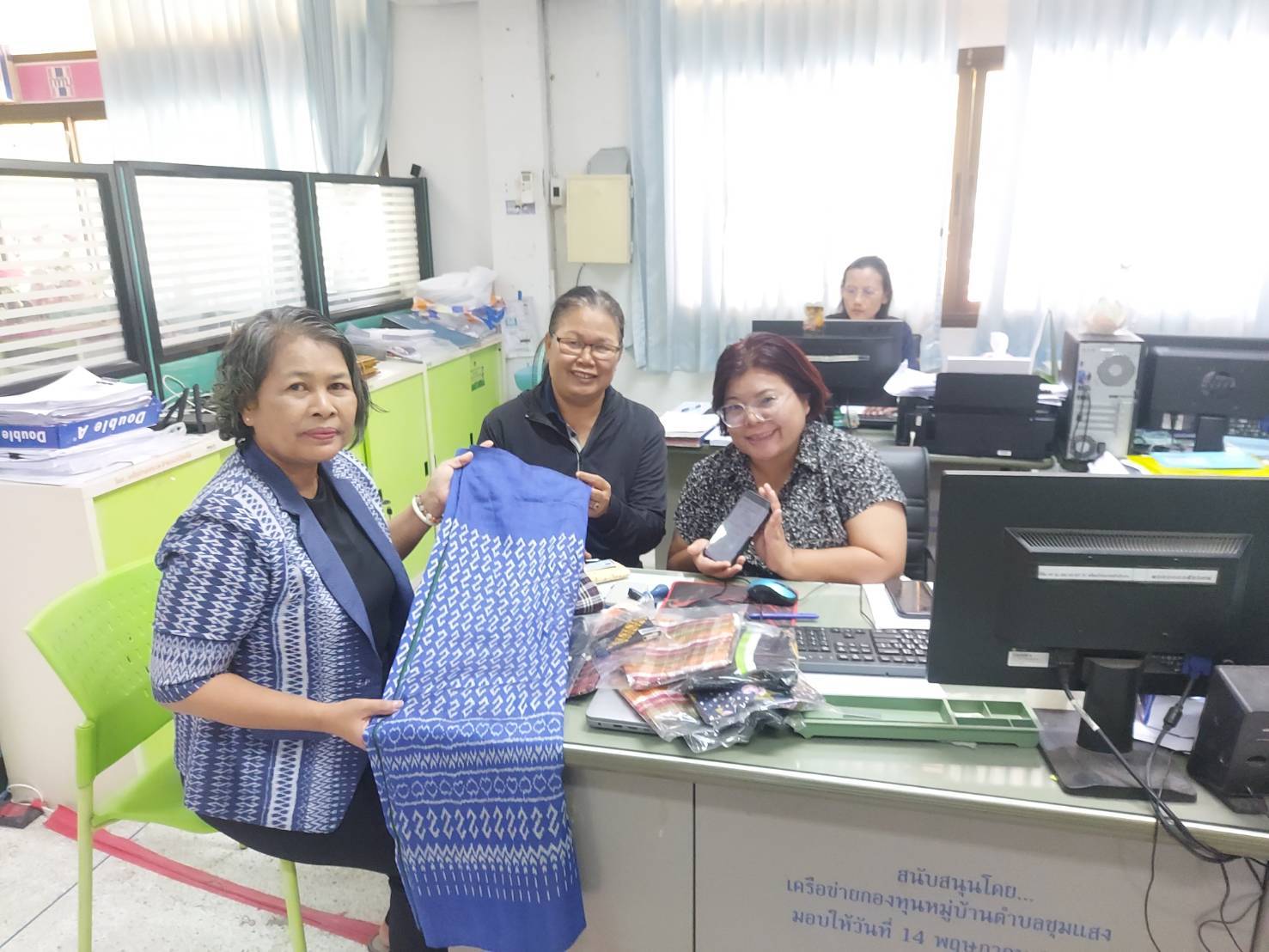CDD KRASANG : GROWTH TEAM KRASANG PLUS    พช.กระสัง “ส่งเสริมและสนับสนุนผู้ประกอบการ OTOP ร่วมจำหน่ายสินค้าผ่านช่องทางออนไลน์”